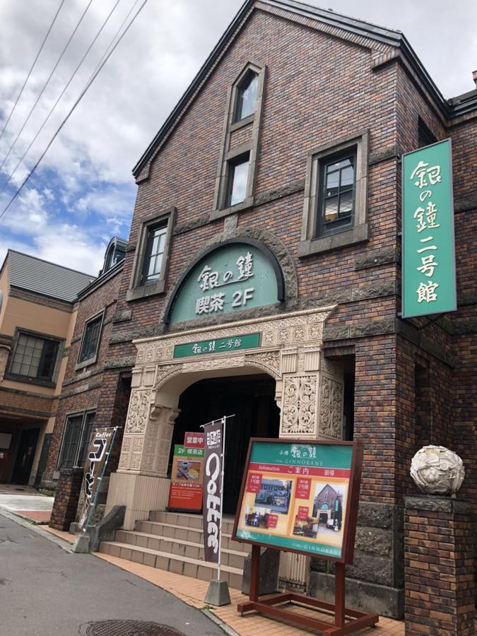 Guest House Ringo Otaru Ngoại thất bức ảnh
